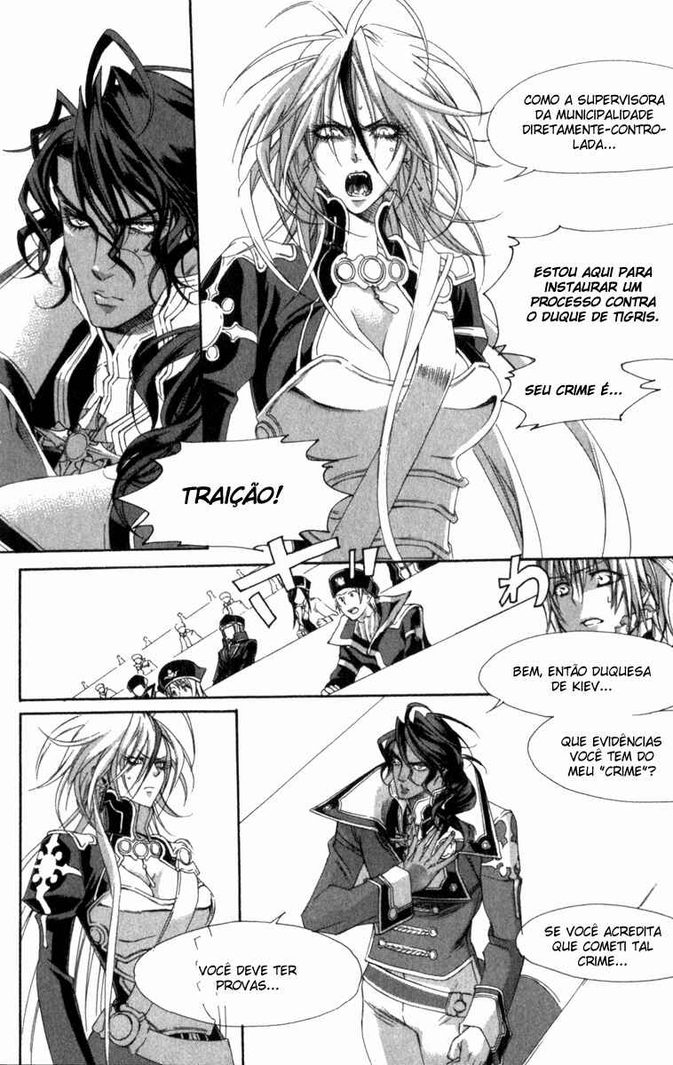 Trinity Blood Chapter 32 - Page 7