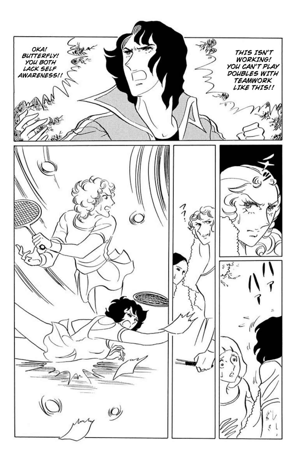 Aim for the Ace! Chapter 26 - Page 8