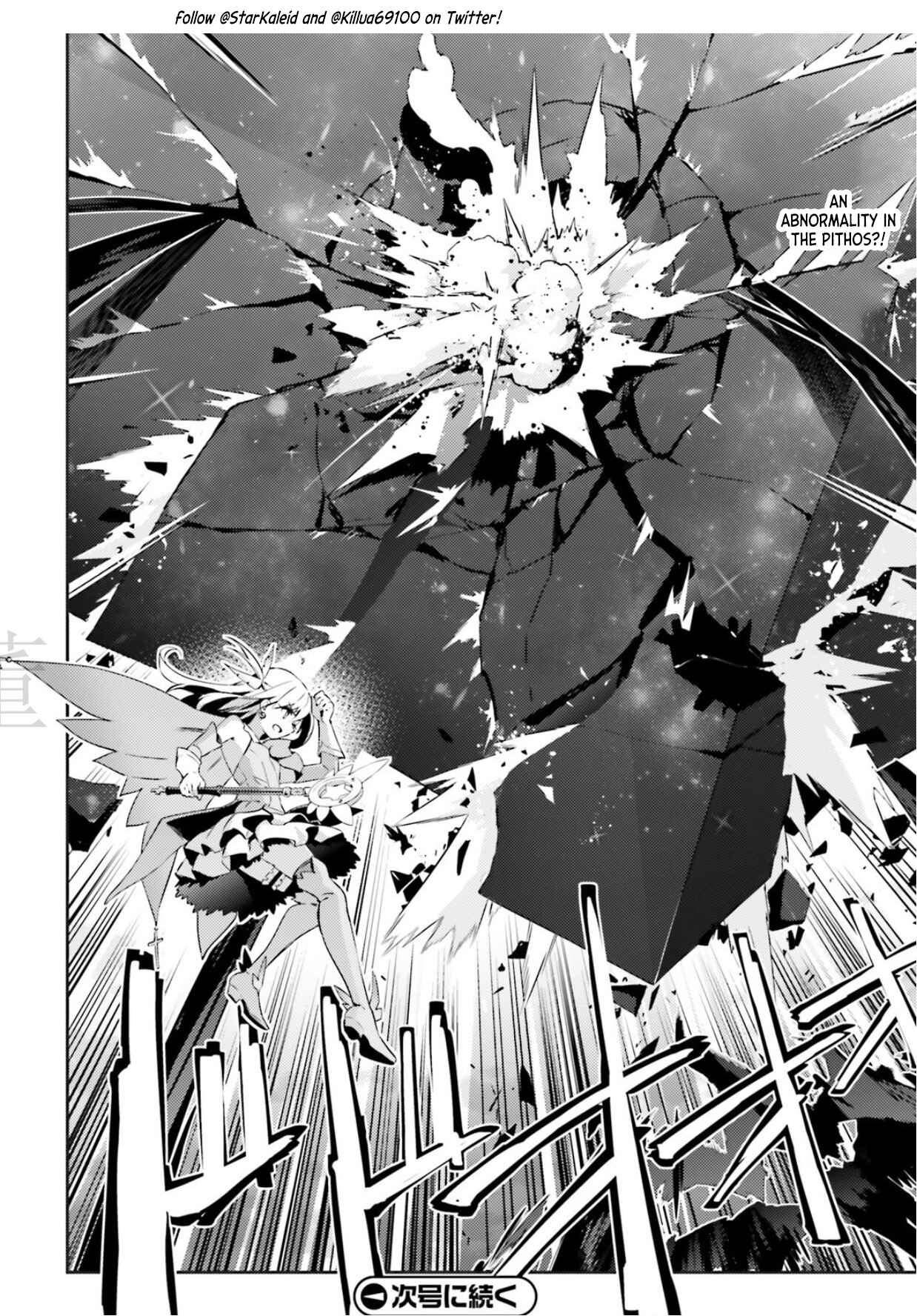 Fate/kaleid liner PRISMA☆ILLYA 3rei!! Chapter 57.1 - Page 12