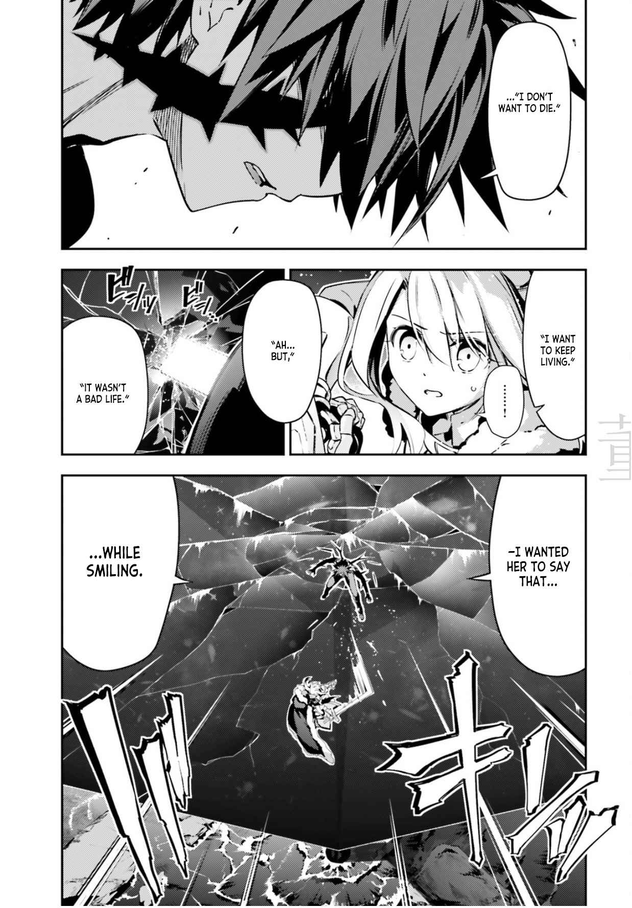 Fate/kaleid liner PRISMA☆ILLYA 3rei!! Chapter 57.1 - Page 3