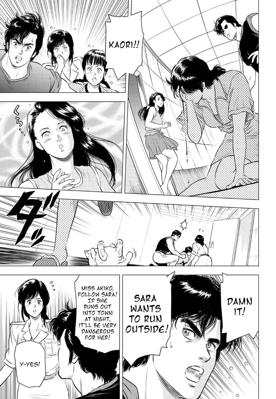 City Hunter - Rebirth Chapter 14 - Page 7