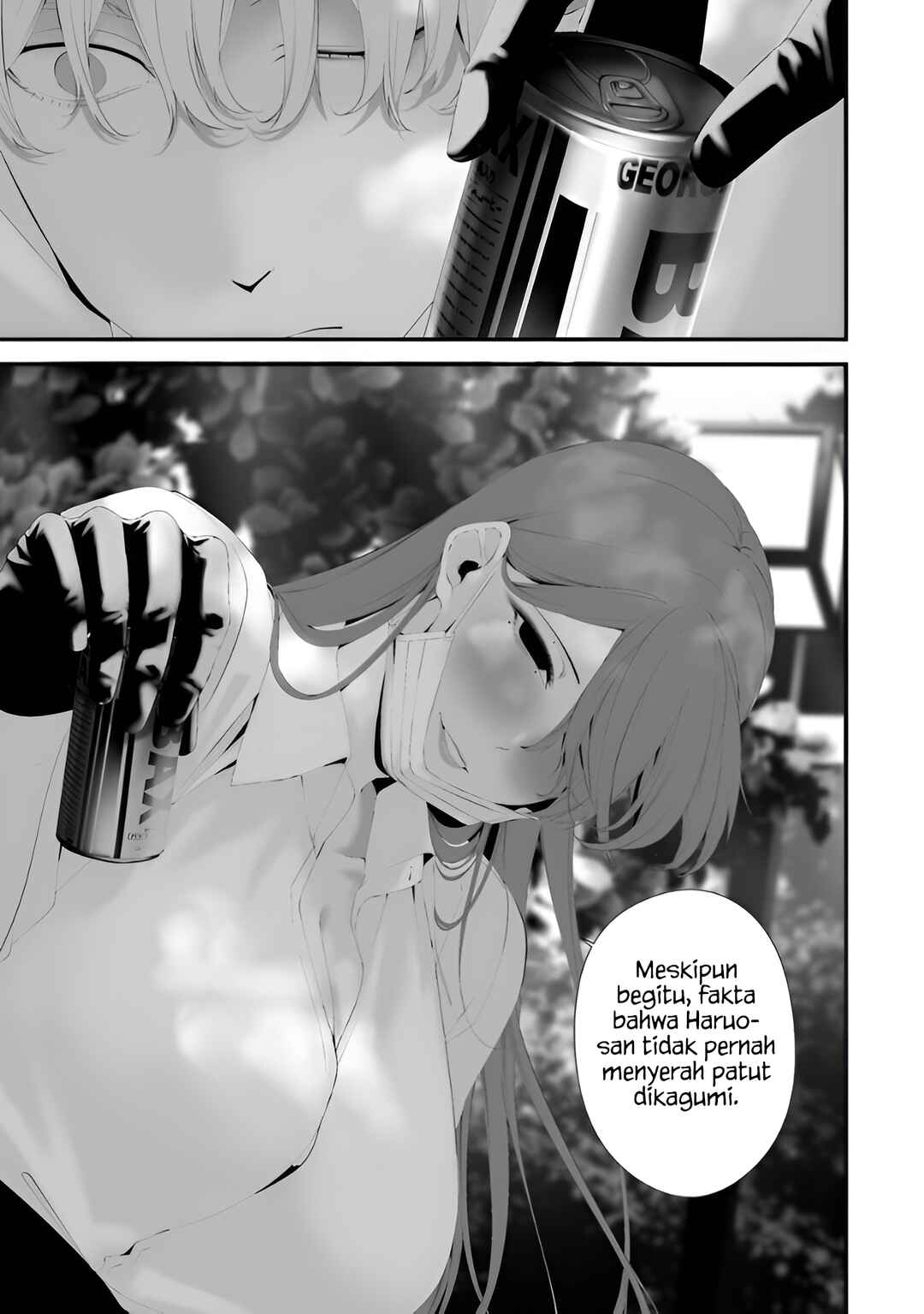 Hachigatsu Kokonoka Boku wa Kimi ni Kuwareru. Chapter 33 - Page 5