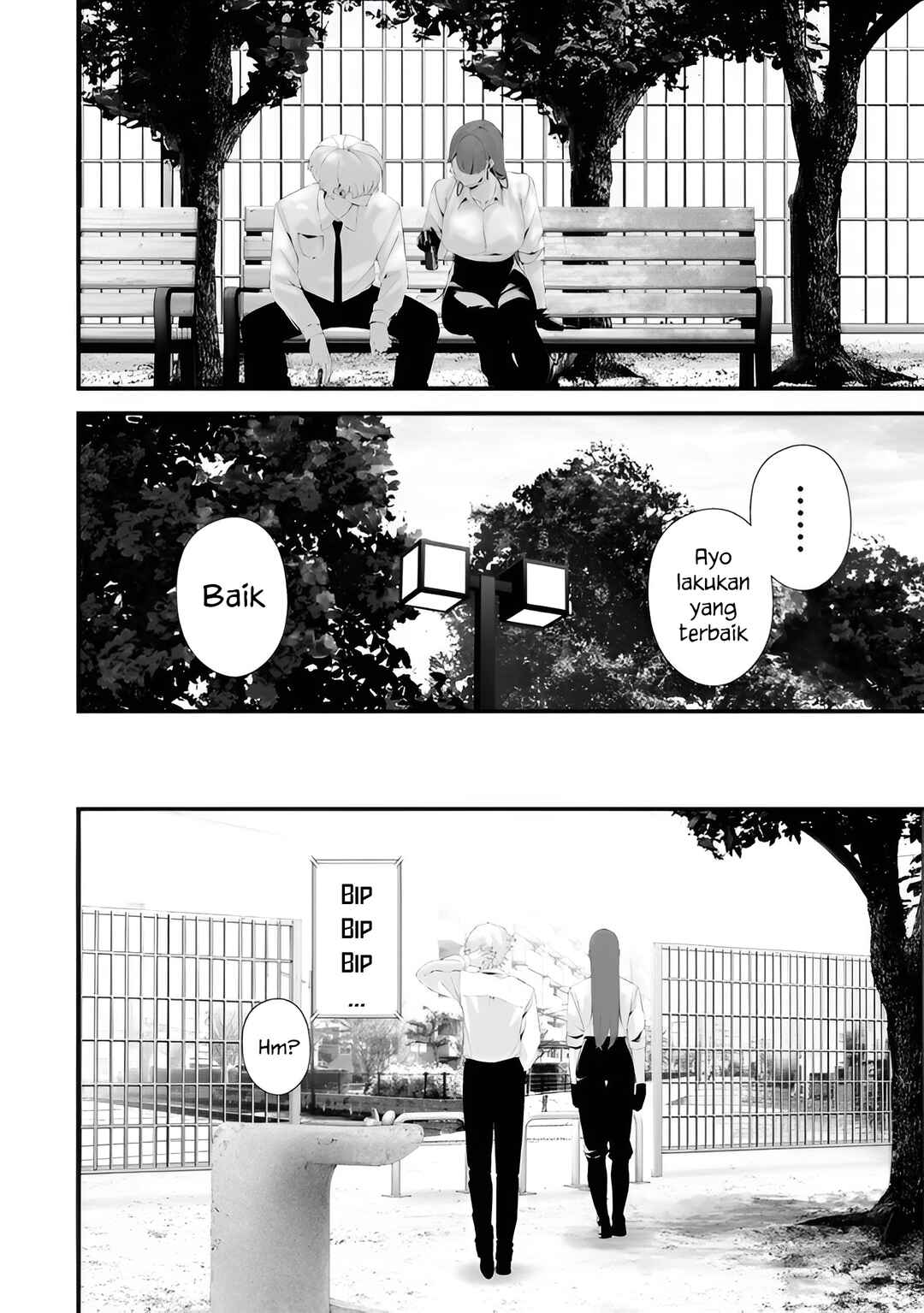 Hachigatsu Kokonoka Boku wa Kimi ni Kuwareru. Chapter 33 - Page 6