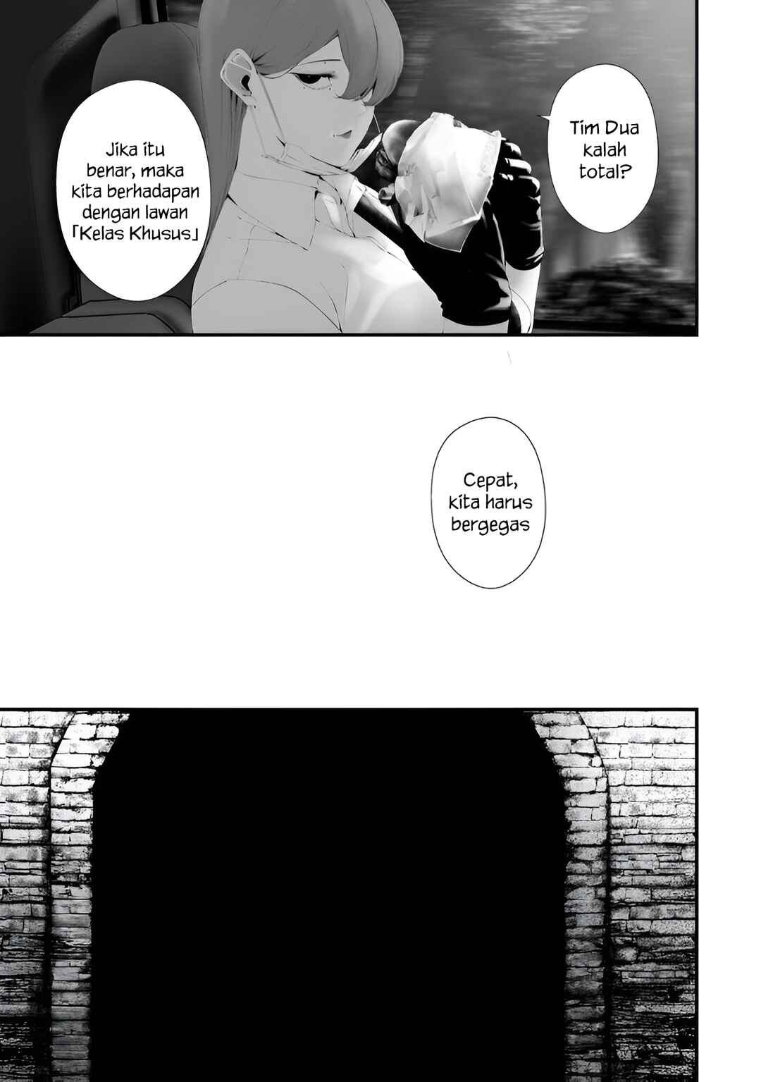 Hachigatsu Kokonoka Boku wa Kimi ni Kuwareru. Chapter 33 - Page 9