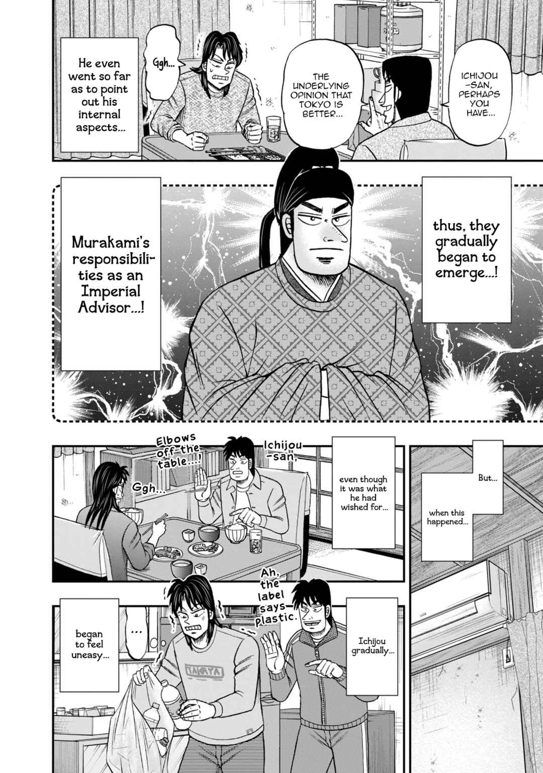 Life In Tokyo Ichijou Chapter 42 - Page 10