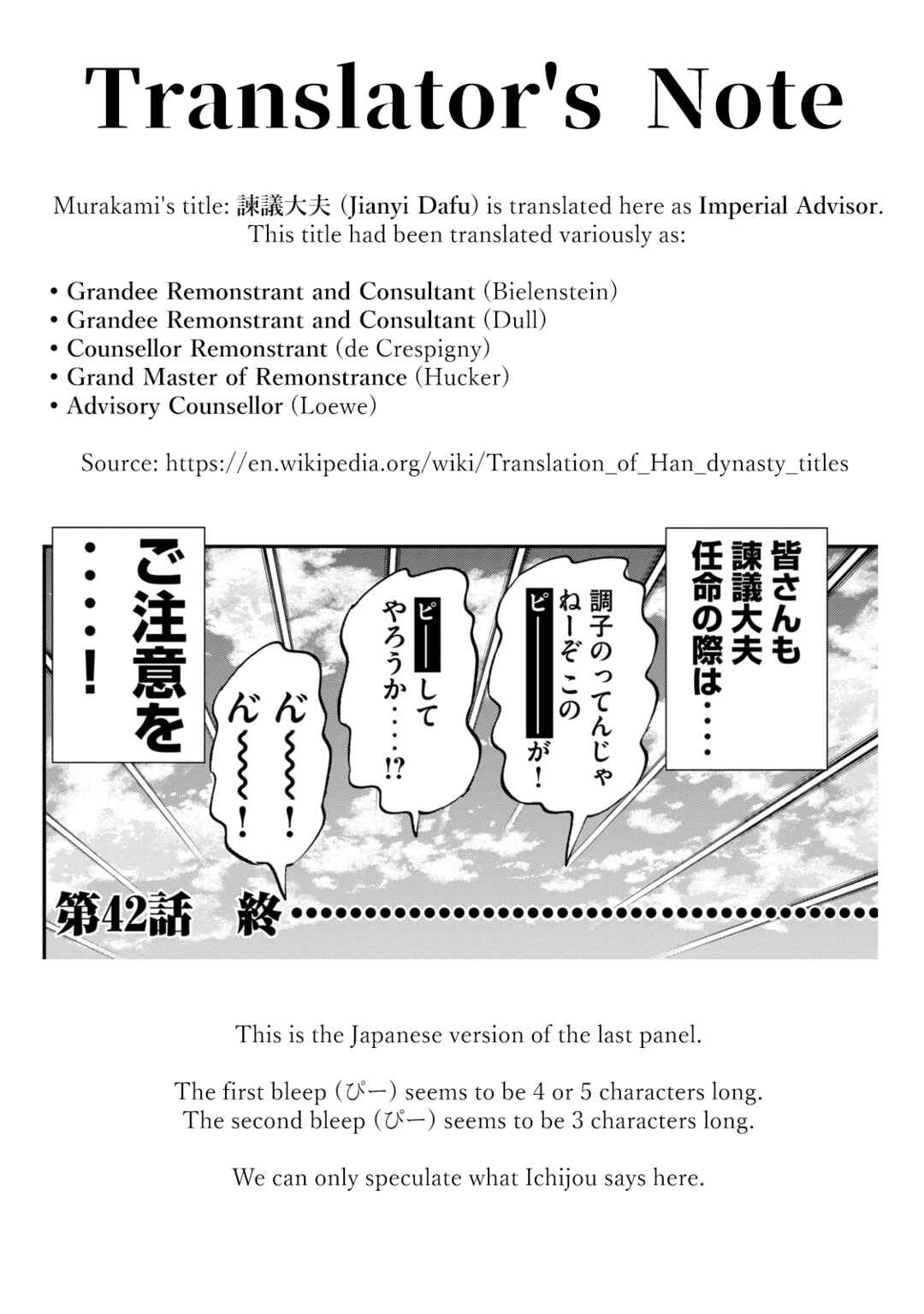 Life In Tokyo Ichijou Chapter 42 - Page 17