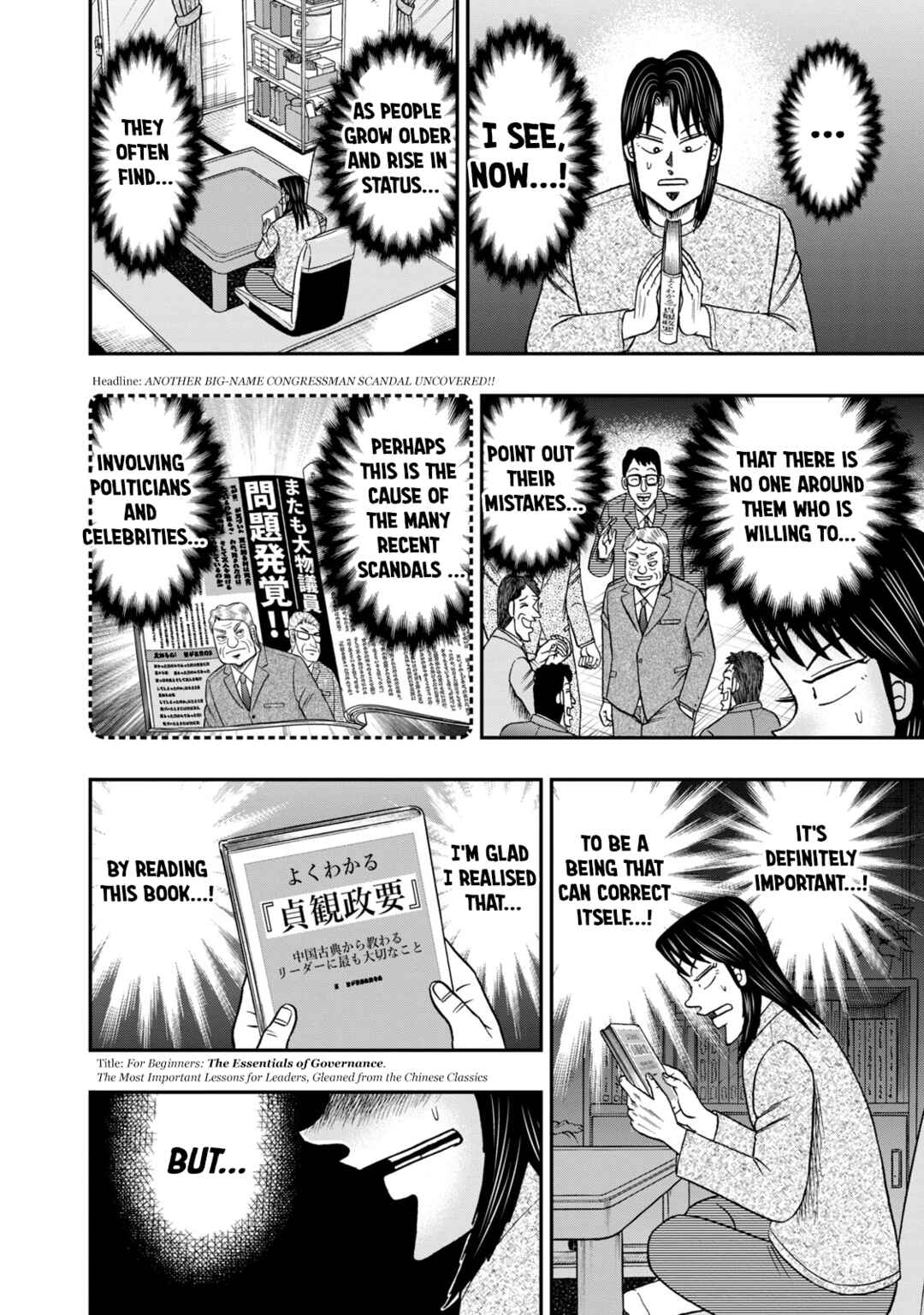 Life In Tokyo Ichijou Chapter 42 - Page 2