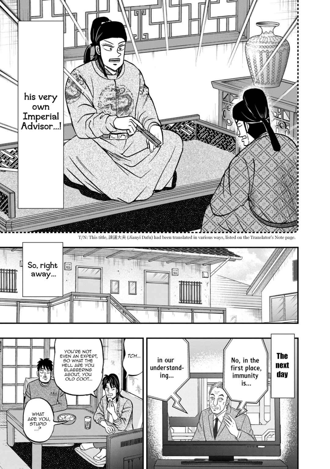 Life In Tokyo Ichijou Chapter 42 - Page 5