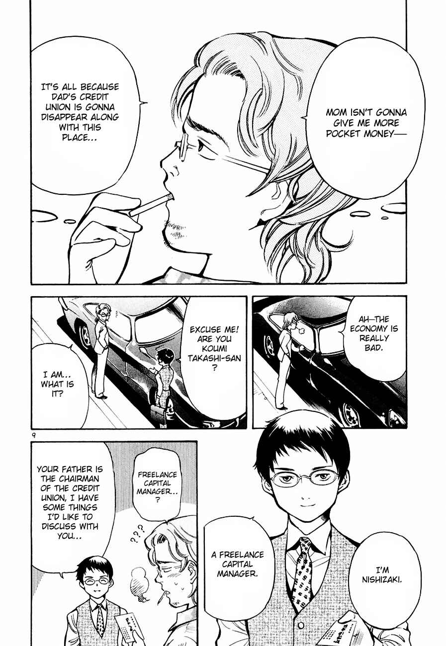 Kurosagi: The Black Swindler Chapter 38 - Page 10