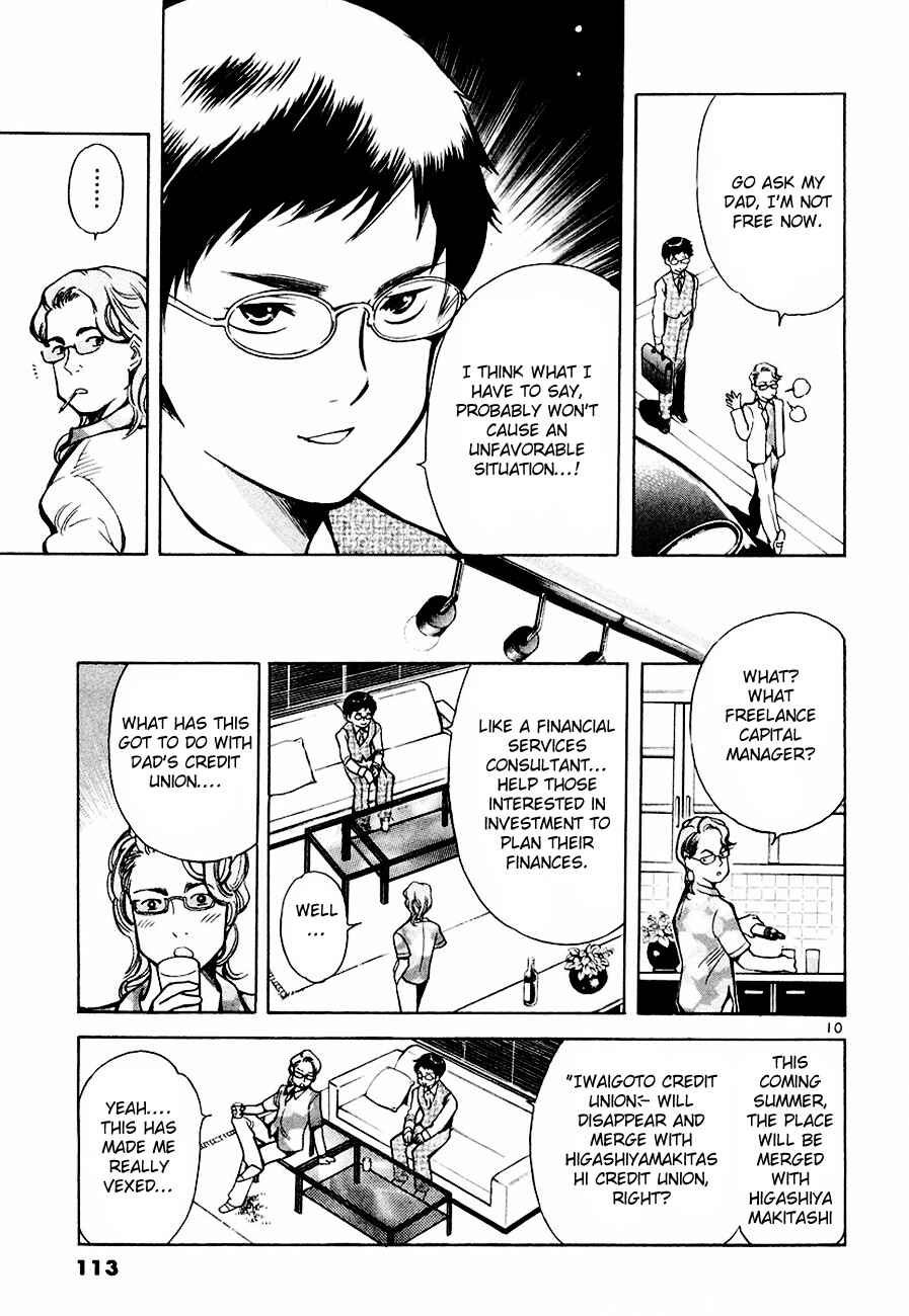 Kurosagi: The Black Swindler Chapter 38 - Page 11