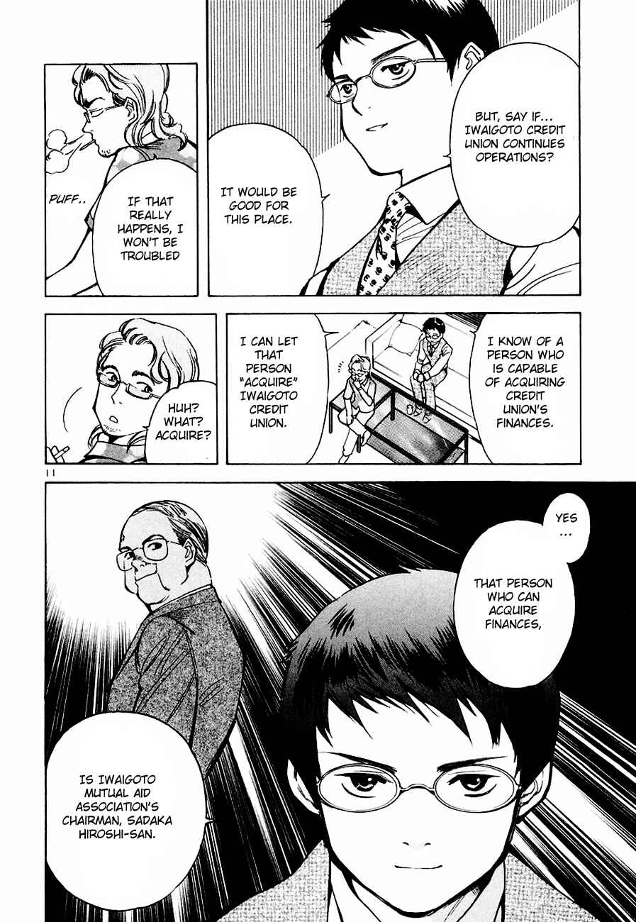 Kurosagi: The Black Swindler Chapter 38 - Page 12