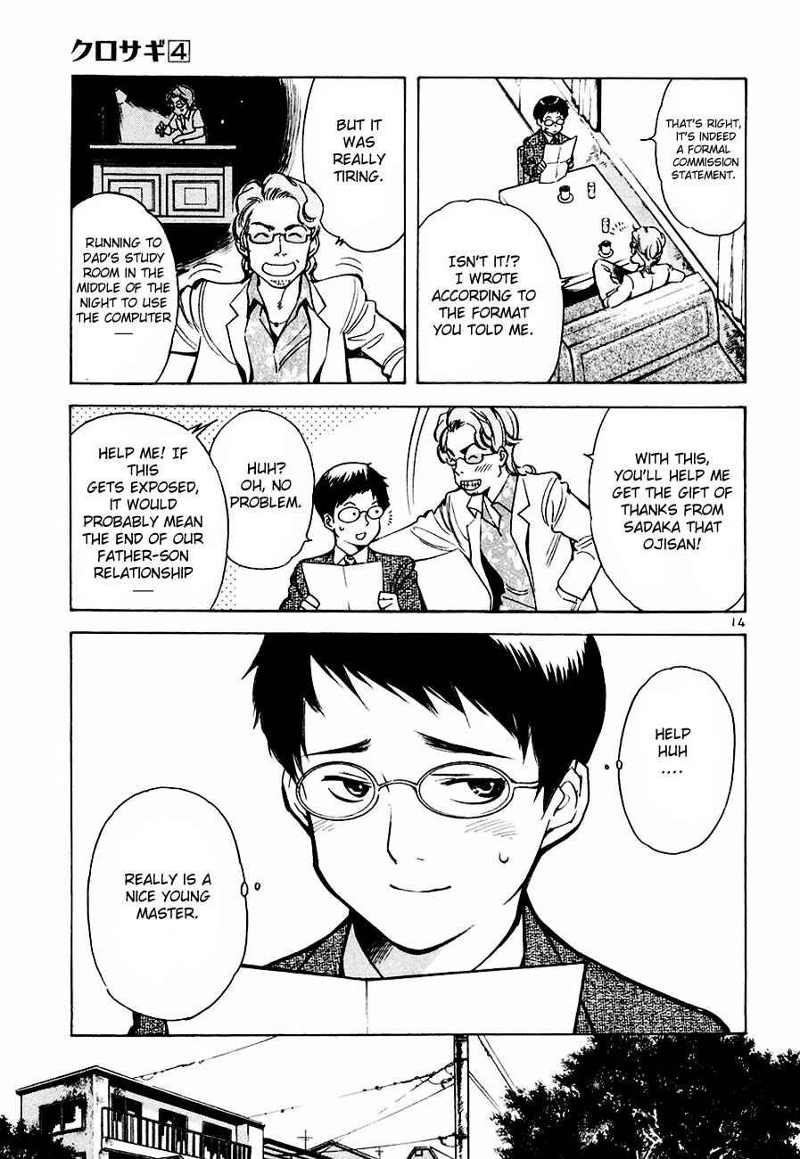 Kurosagi: The Black Swindler Chapter 38 - Page 15