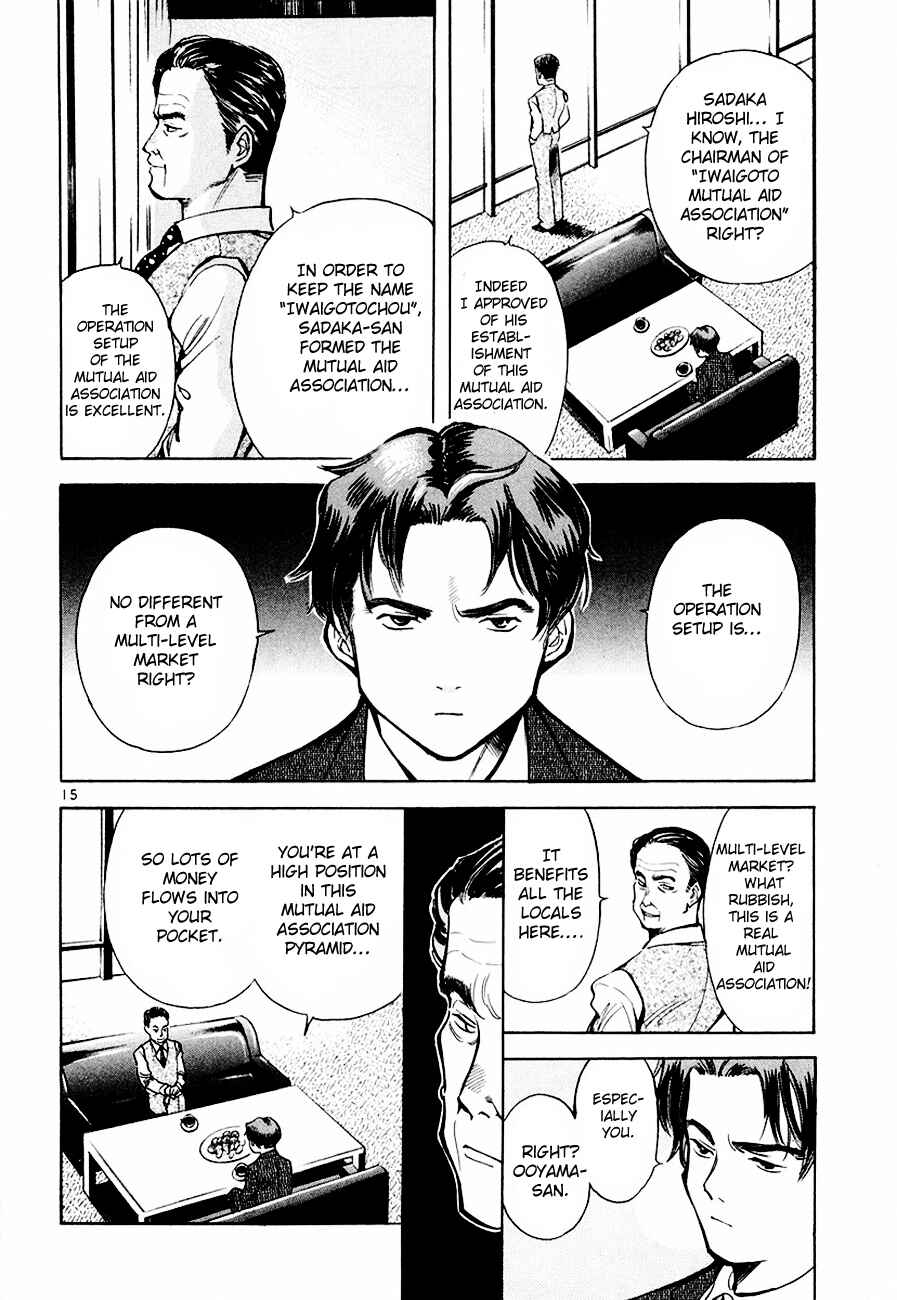 Kurosagi: The Black Swindler Chapter 38 - Page 16
