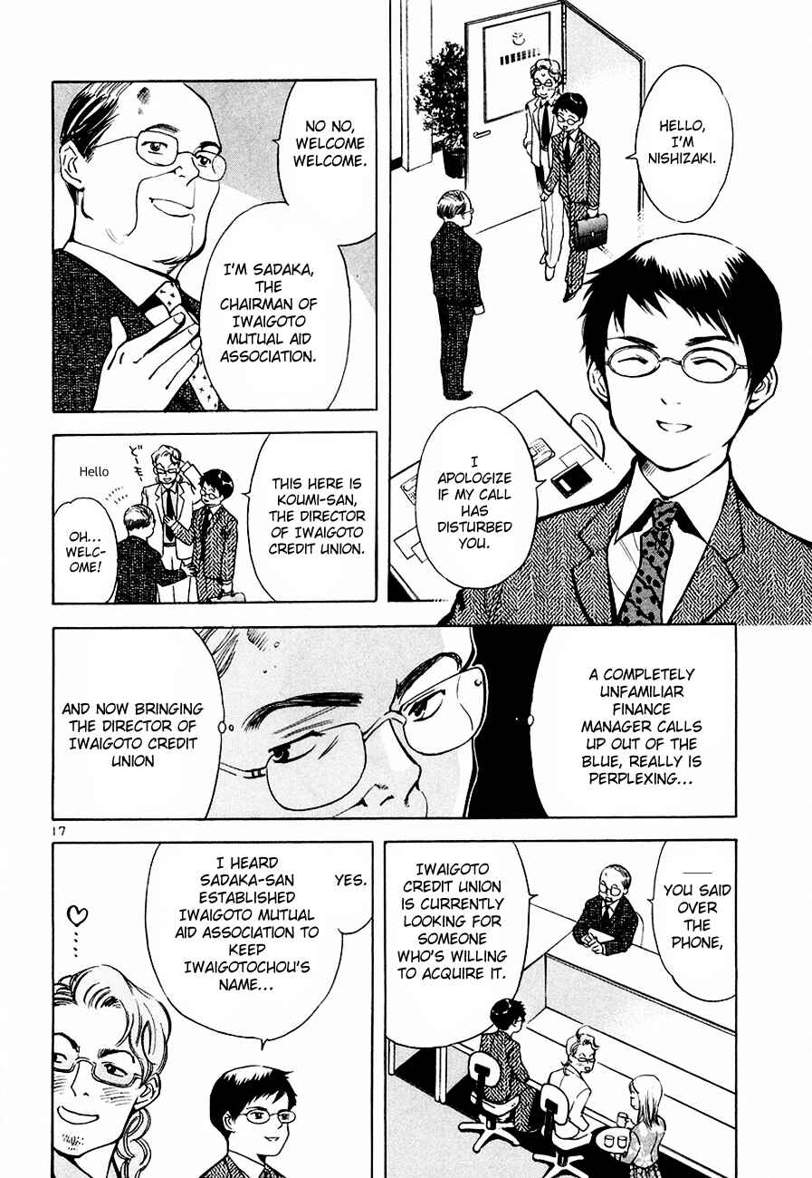 Kurosagi: The Black Swindler Chapter 38 - Page 18