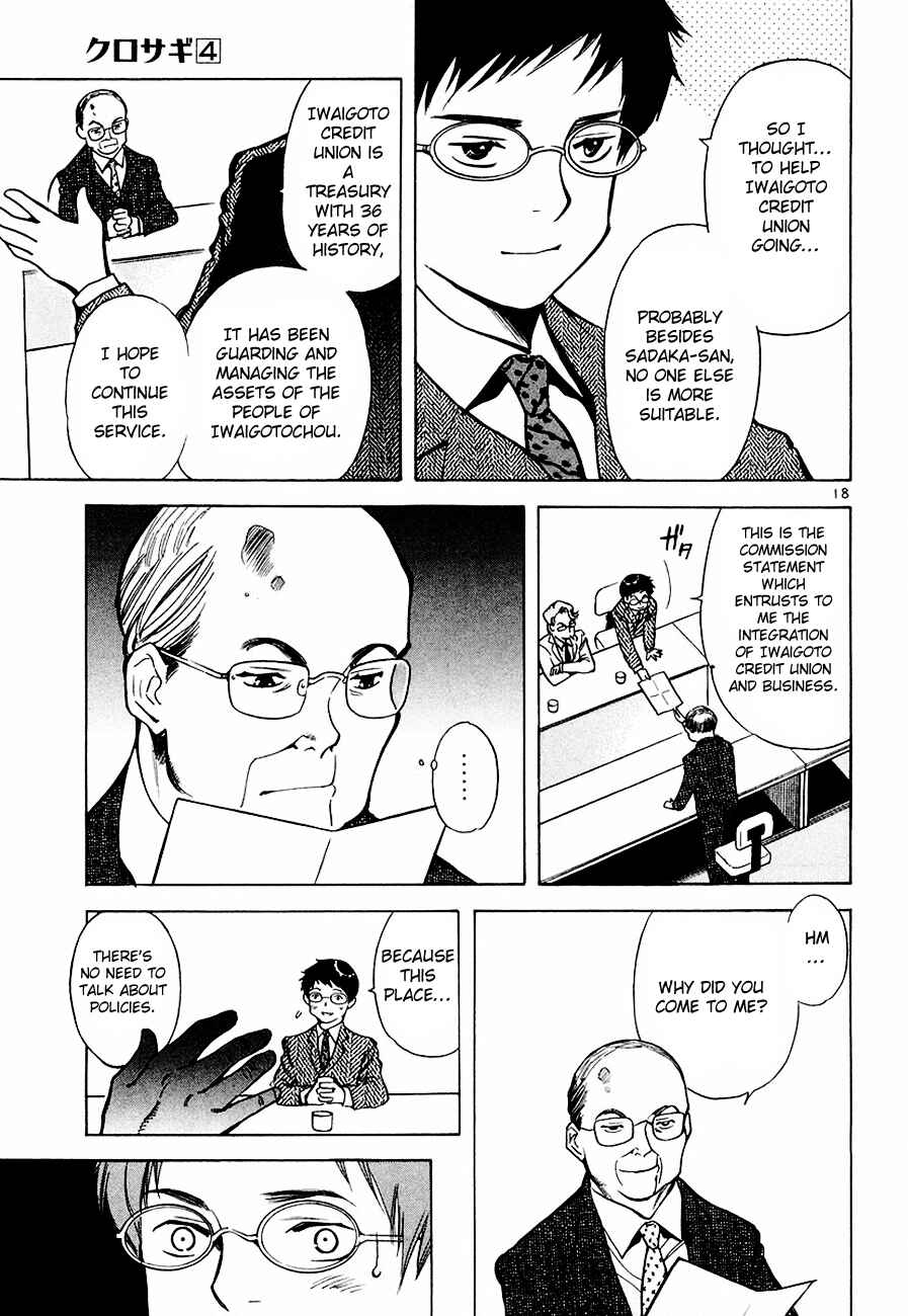 Kurosagi: The Black Swindler Chapter 38 - Page 19