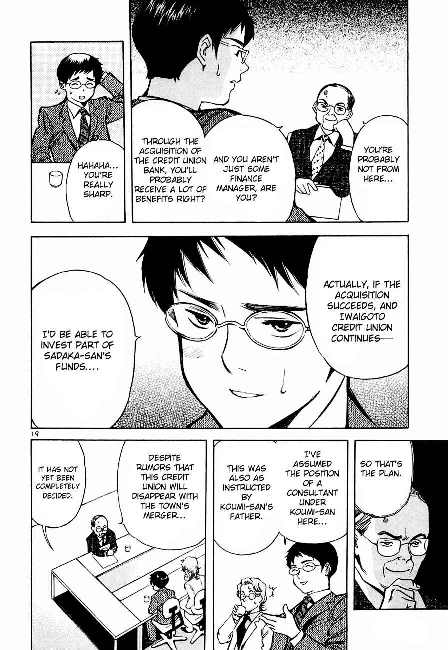 Kurosagi: The Black Swindler Chapter 38 - Page 20