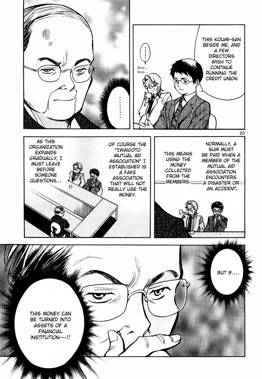 Kurosagi: The Black Swindler Chapter 38 - Page 21