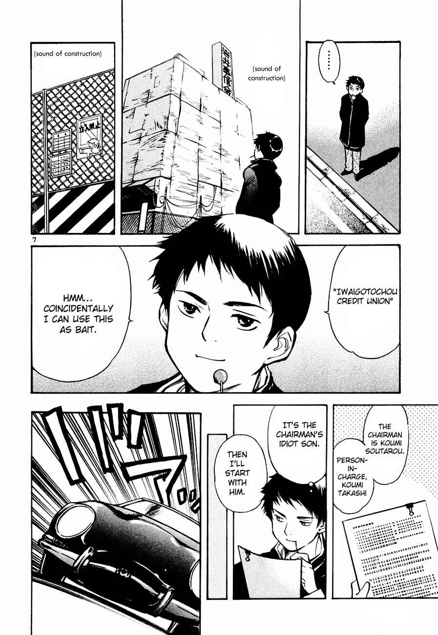 Kurosagi: The Black Swindler Chapter 38 - Page 8
