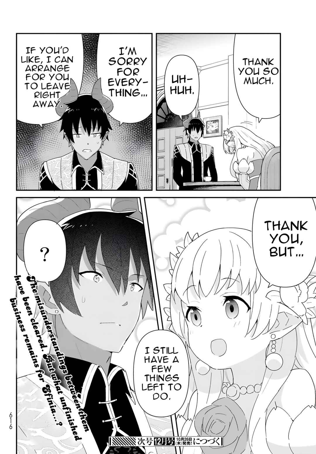 Reiketsu Ryuuou Heika no "Unmei no Tsugai" rashii Desu ga, Koukyuu ni Hikikomorou to Omoimasu Chapter 11.3 - Page 19