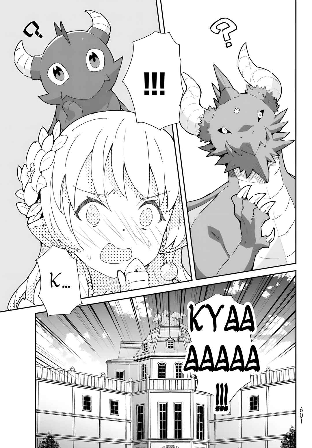 Reiketsu Ryuuou Heika no "Unmei no Tsugai" rashii Desu ga, Koukyuu ni Hikikomorou to Omoimasu Chapter 11.3 - Page 4