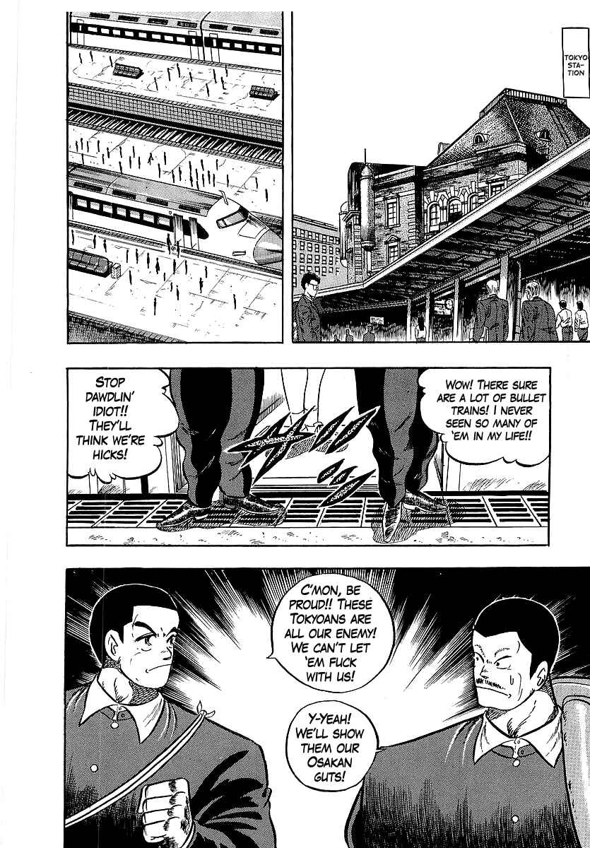 Osu!! Karate-bu Chapter 264 - Page 13