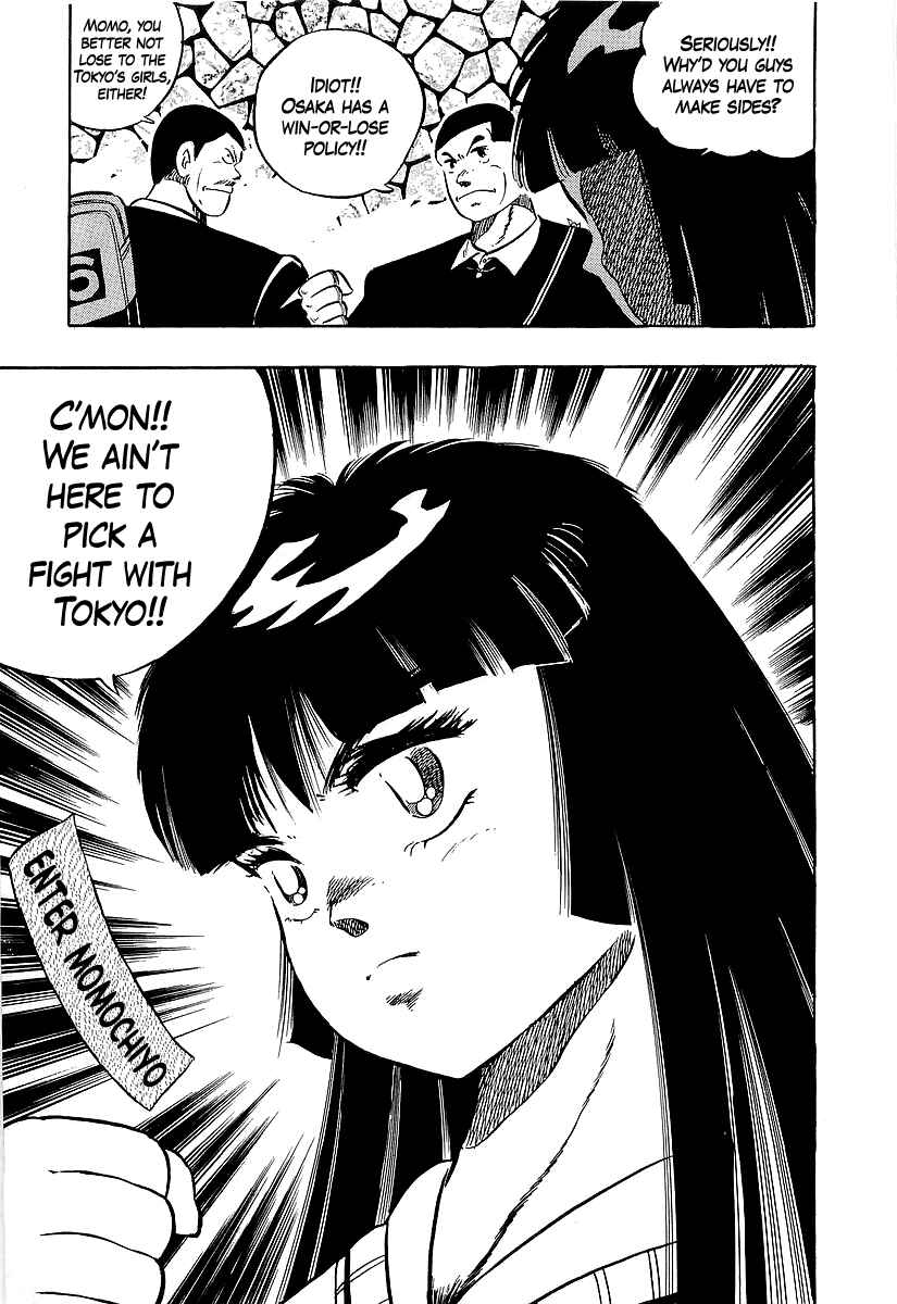 Osu!! Karate-bu Chapter 264 - Page 14