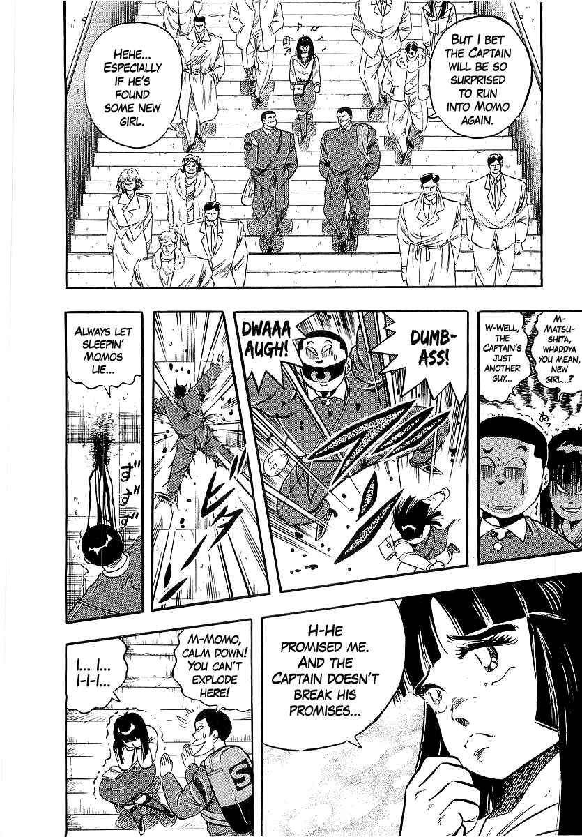 Osu!! Karate-bu Chapter 264 - Page 15