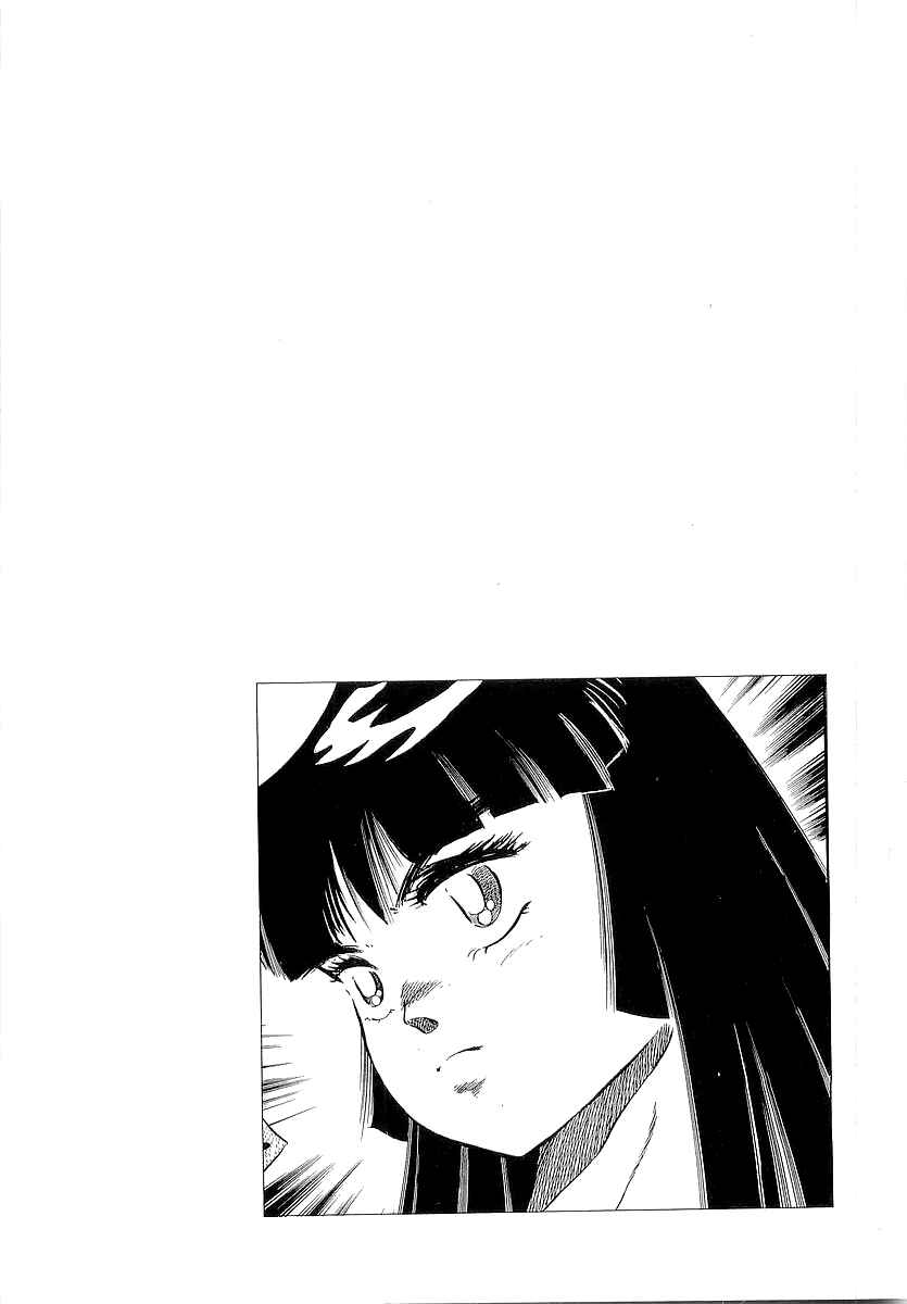Osu!! Karate-bu Chapter 264 - Page 17