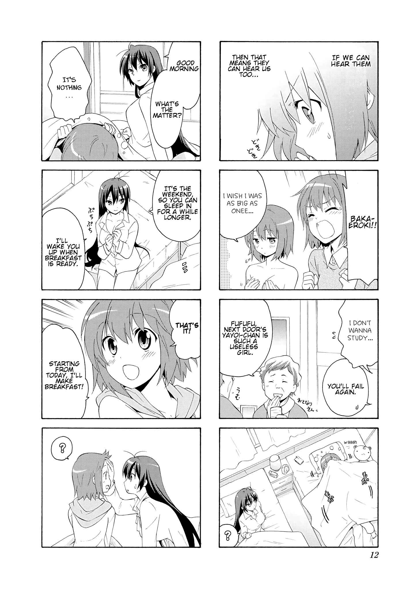 Danchigai Chapter 29 - Page 2