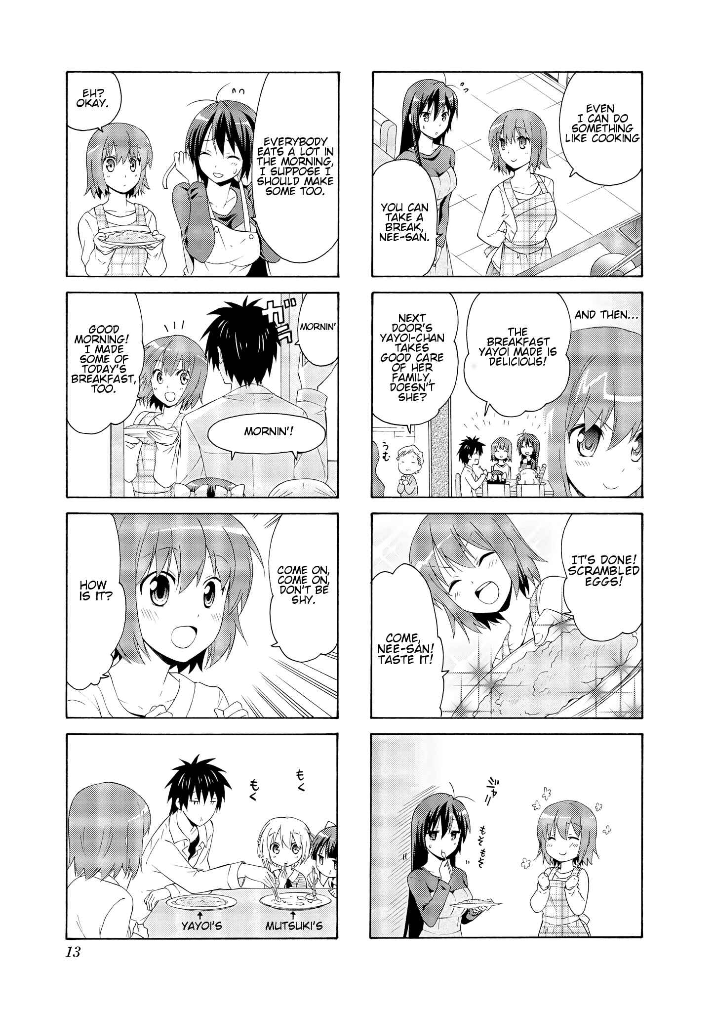 Danchigai Chapter 29 - Page 3