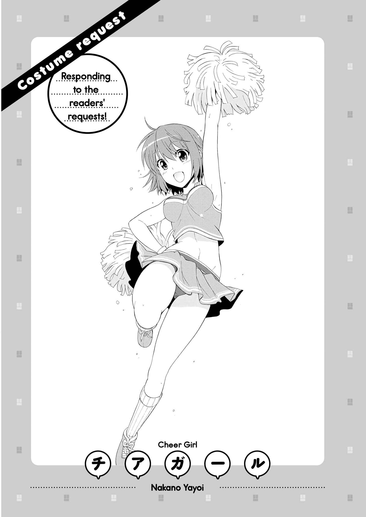 Danchigai Chapter 29 - Page 9