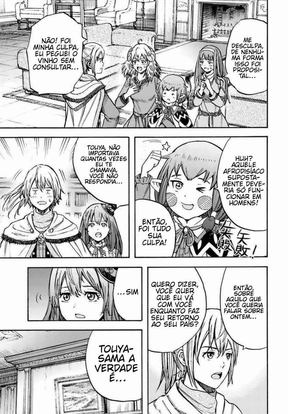 Shoukan Sareta Kenja wa Isekai o Yuku: Saikyou na no wa Fuyou Zaiko no Aitemu deshita Chapter 14 - Page 34