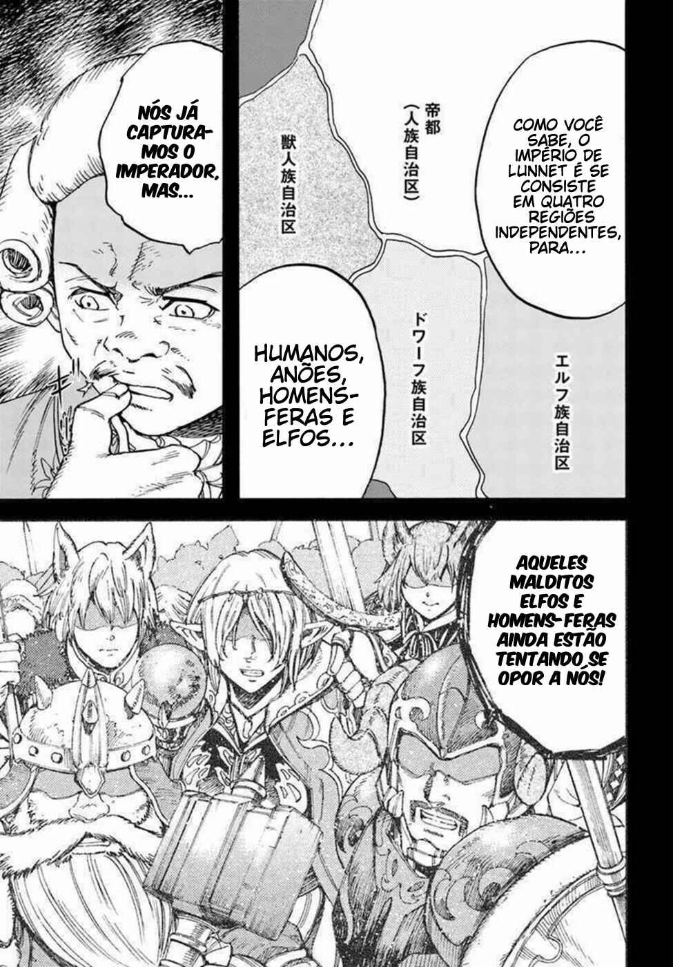 Shoukan Sareta Kenja wa Isekai o Yuku: Saikyou na no wa Fuyou Zaiko no Aitemu deshita Chapter 14 - Page 6