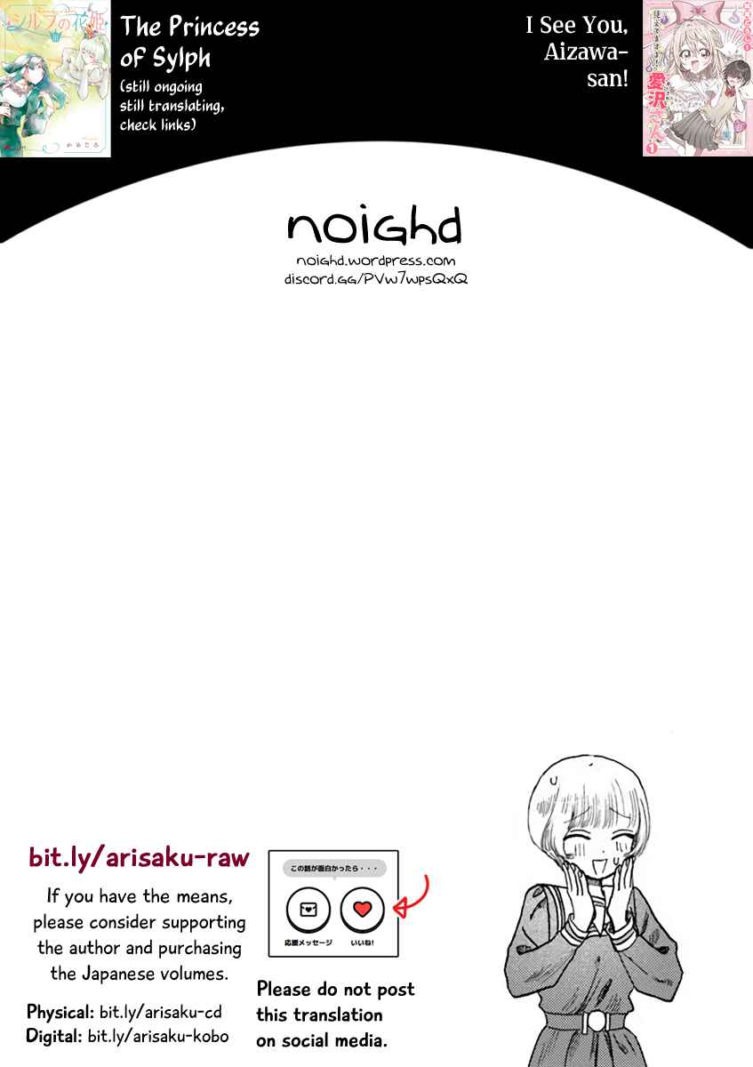 Haikei, Arishi Hi ni Saku Hanatachi e Chapter 7 - Page 32