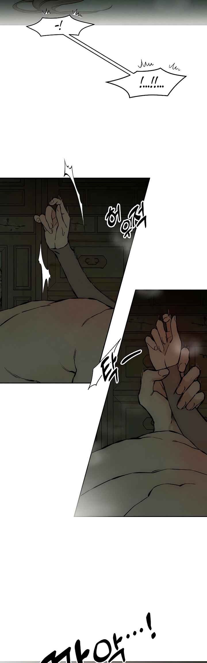 Sideun Kkot e Nunmureul Chapter 38 - Page 47