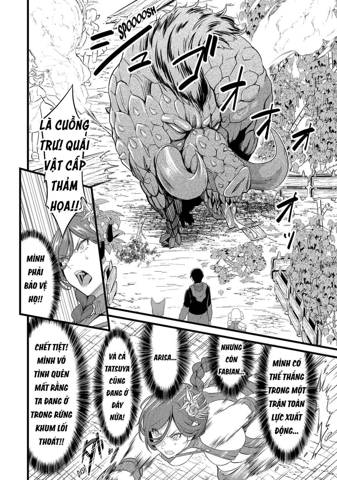 Yurufuwa Nouka no Mojibake Skill: Isekai de Catalog Tsuuhan Yattemasu Chapter 28 - Page 17