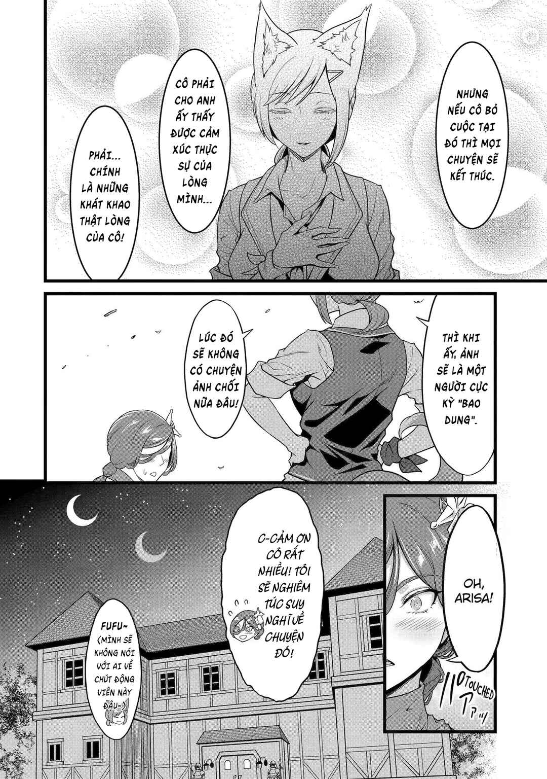 Yurufuwa Nouka no Mojibake Skill: Isekai de Catalog Tsuuhan Yattemasu Chapter 28 - Page 25
