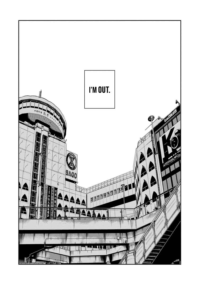 OUT Chapter 1 - Page 13