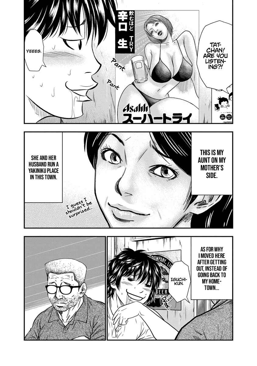 OUT Chapter 1 - Page 15
