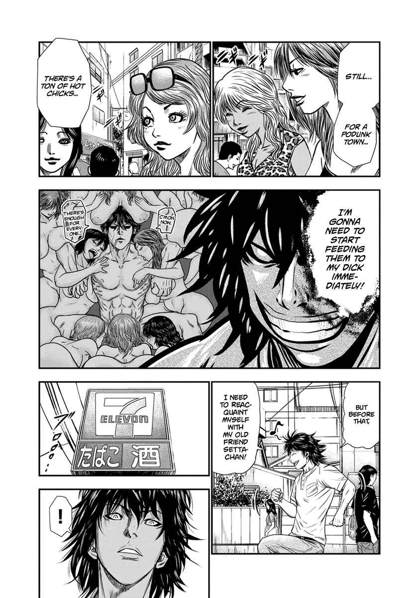 OUT Chapter 1 - Page 23