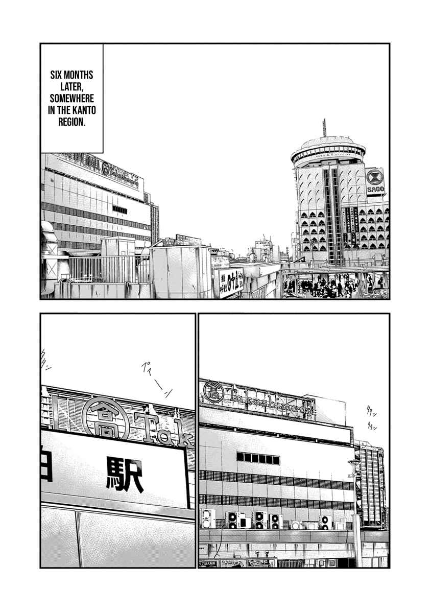 OUT Chapter 1 - Page 7