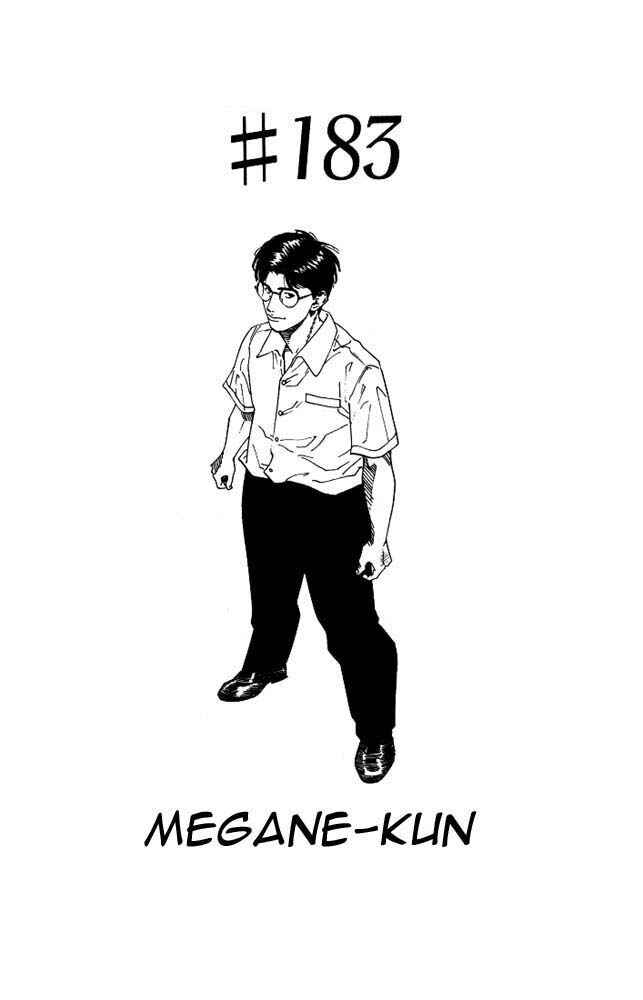 Slam Dunk! Chapter 183 - Page 1