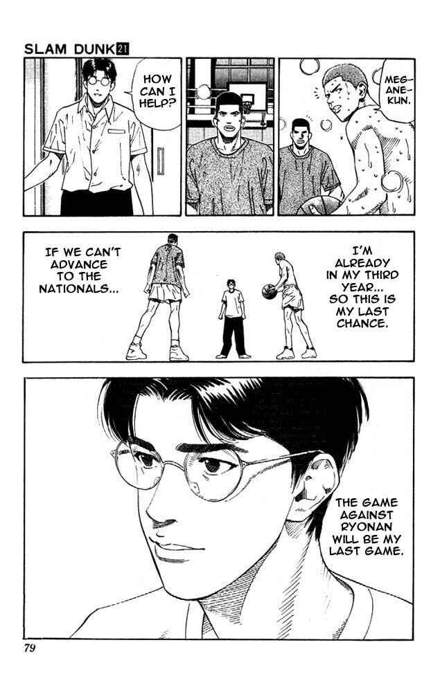 Slam Dunk! Chapter 183 - Page 13