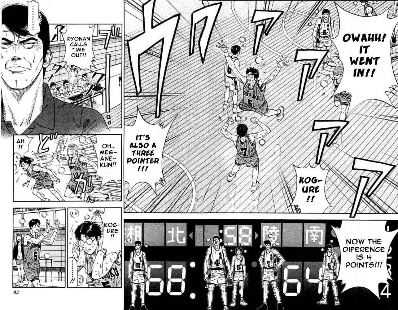 Slam Dunk! Chapter 183 - Page 16