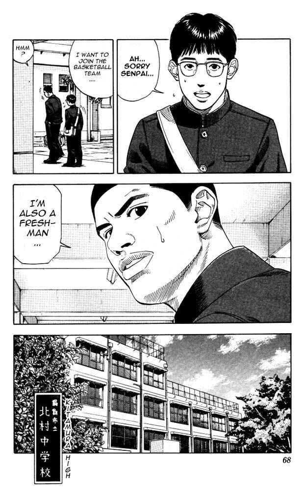 Slam Dunk! Chapter 183 - Page 2