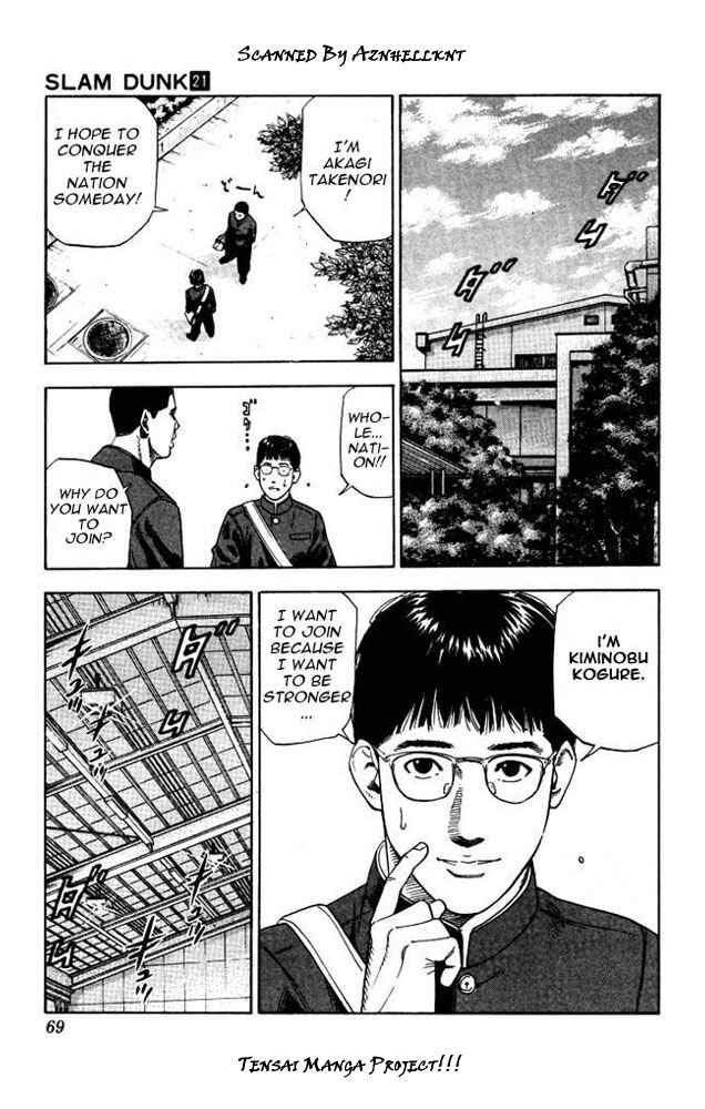 Slam Dunk! Chapter 183 - Page 3