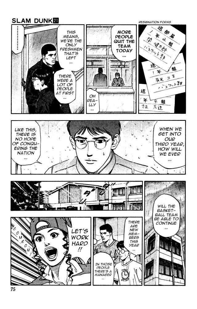 Slam Dunk! Chapter 183 - Page 9