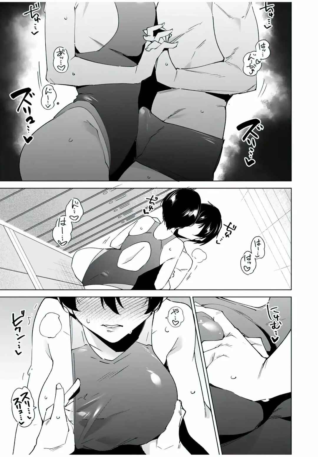 Destiny Lovers Chapter 122 - Page 14