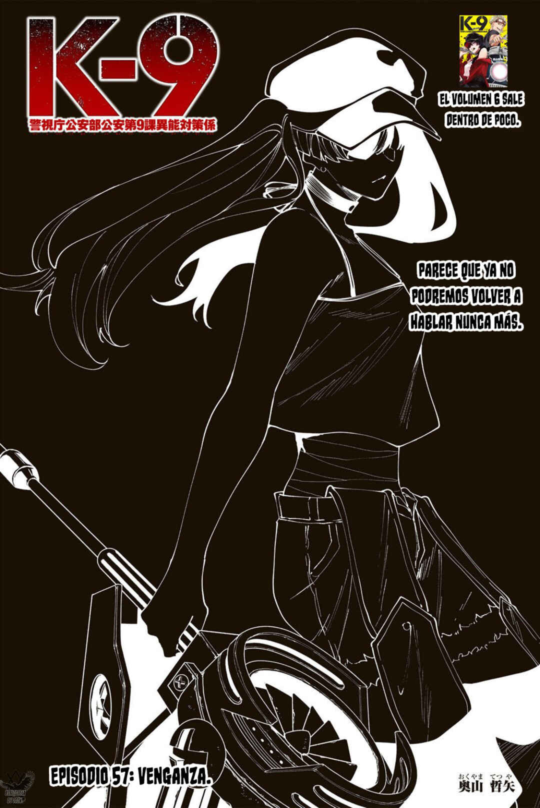 K-9: Keishichou Kouanbu Kouan Dai-9 Ka Inou Taisaku-gakari Chapter 57 - Page 5