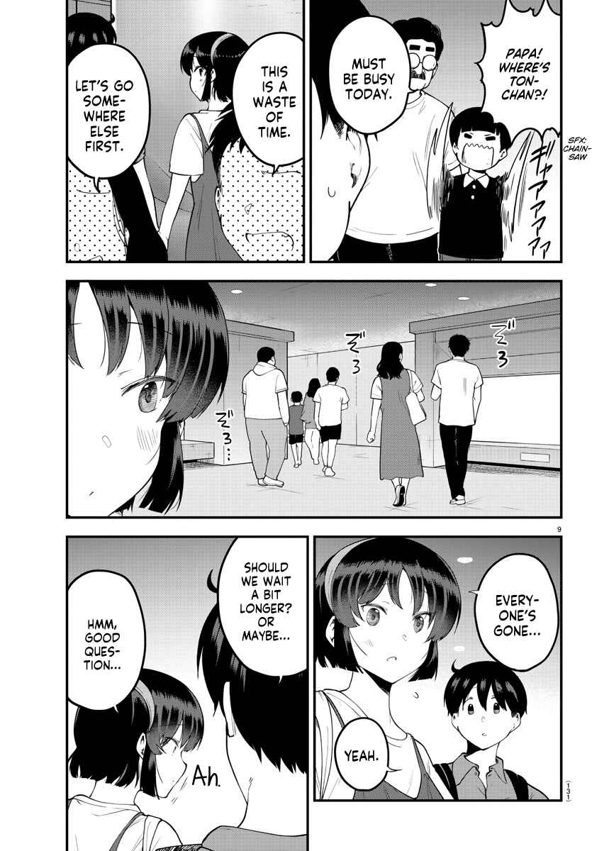 Meika-san wa Oshikorosenai Chapter 97 - Page 10